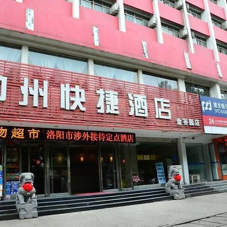 Zhongzhou Hotel - Jingu Road Luoyang  Esterno foto