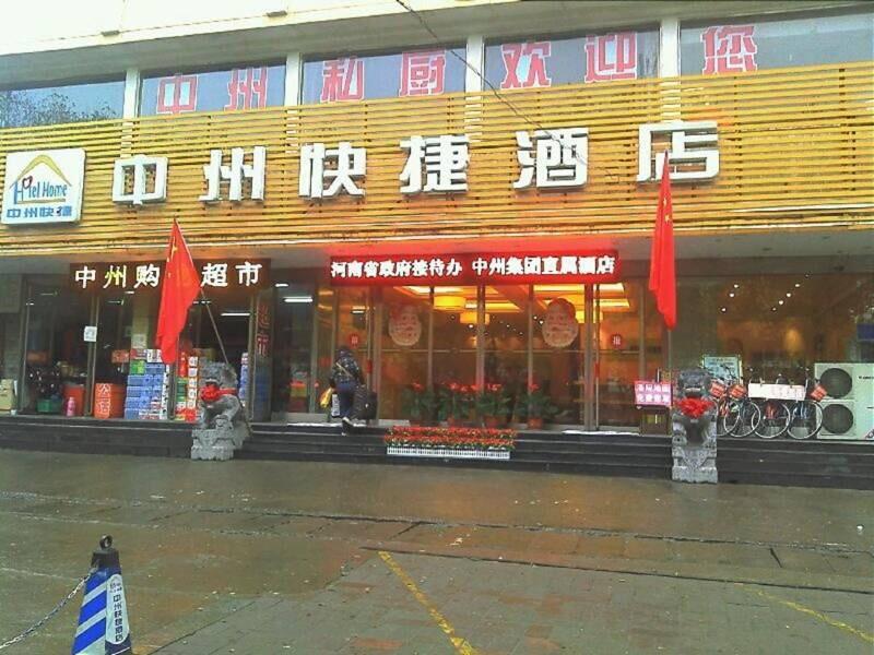 Zhongzhou Hotel - Jingu Road Luoyang  Esterno foto
